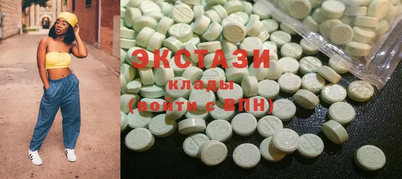 Ecstasy диски  купить закладку  Рязань 