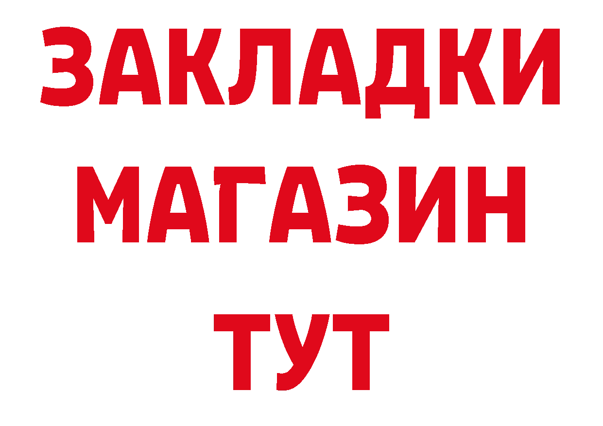 КЕТАМИН VHQ как зайти дарк нет блэк спрут Рязань