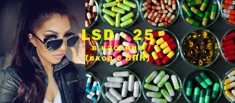 LSD-25 экстази кислота  Рязань 